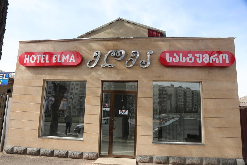 Hotel Elma Kutaisi Zewnętrze zdjęcie